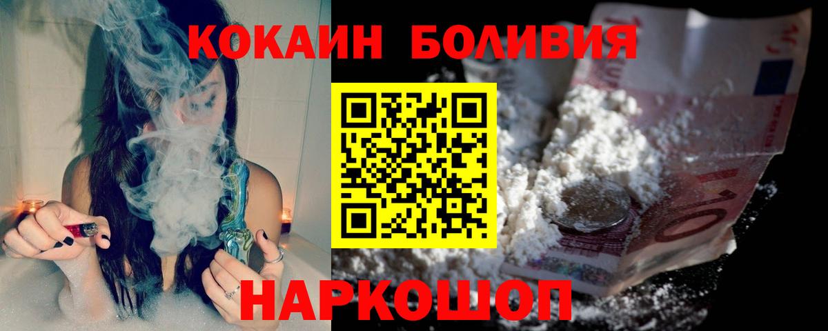 Cocaine 99% Моздок