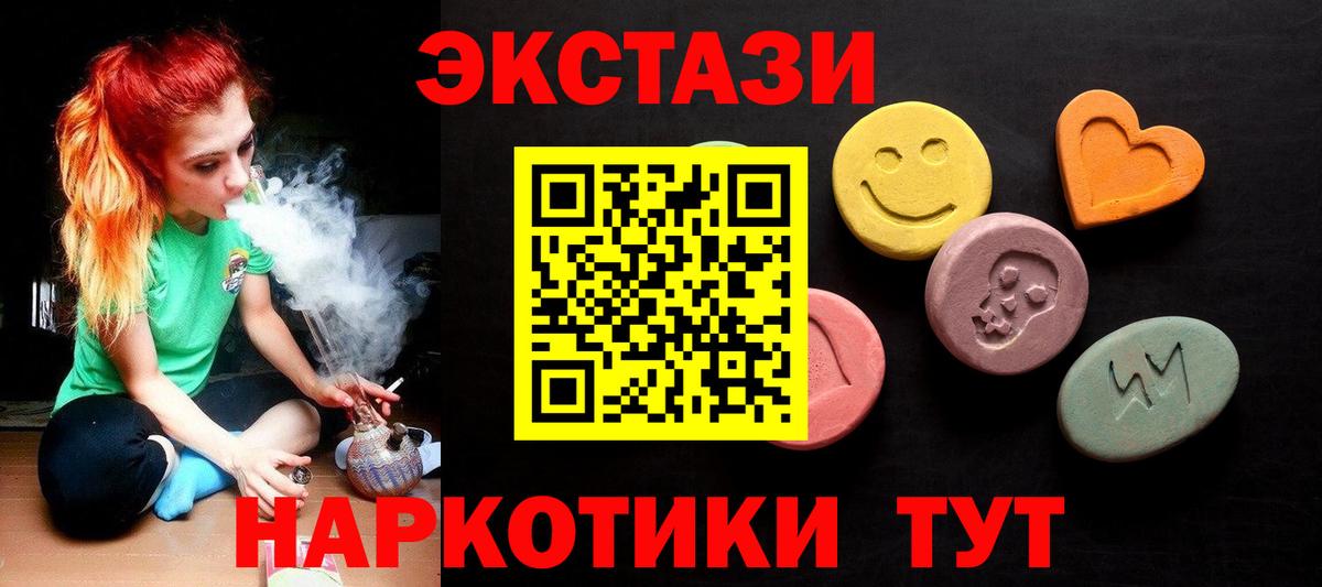 ЭКСТАЗИ Philipp Plein Моздок