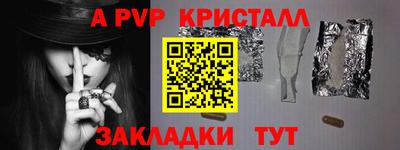 спайс Будённовск