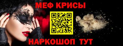 спайс Будённовск