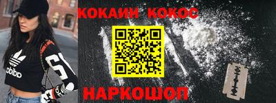 синтетический гашиш Бузулук