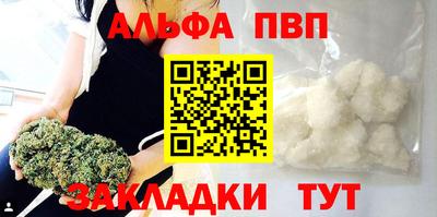 синтетический гашиш Бузулук