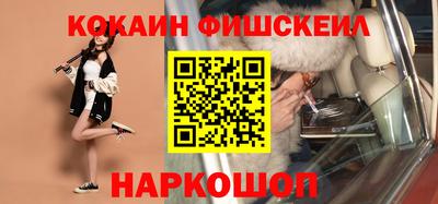 кокаин VHQ Бугуруслан