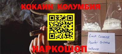 спайс Будённовск