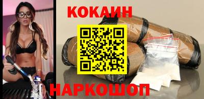 кокаин VHQ Бугуруслан