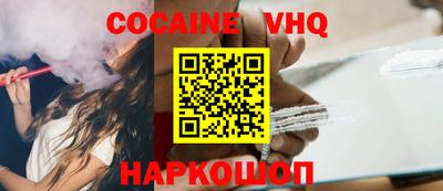 спайс Будённовск