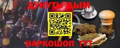 спайс Будённовск