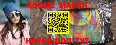 кокаин VHQ Бугуруслан