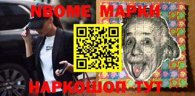 спайс Будённовск