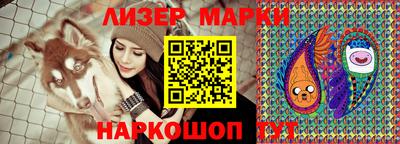 синтетический гашиш Бузулук