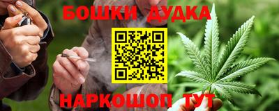 спайс Будённовск