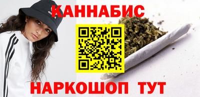 синтетический гашиш Бузулук