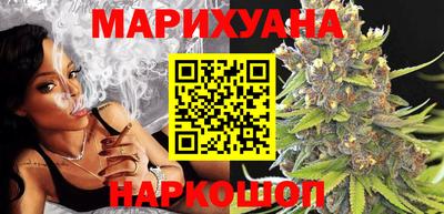 спайс Будённовск
