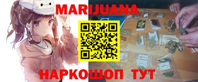 спайс Будённовск