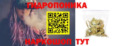 спайс Будённовск