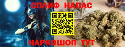 синтетический гашиш Бузулук