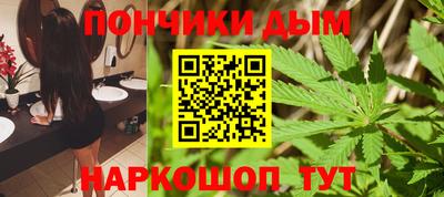 синтетический гашиш Бузулук