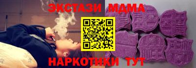 синтетический гашиш Бузулук