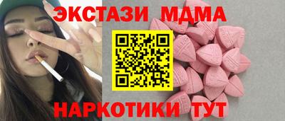 кокаин VHQ Бугуруслан
