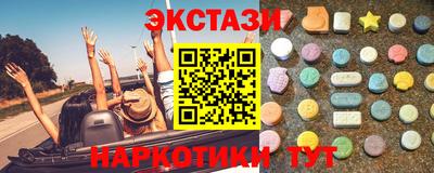 кокаин VHQ Бугуруслан