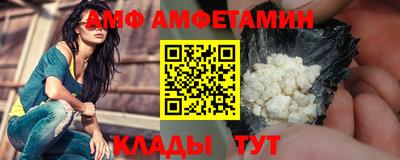 синтетический гашиш Бузулук