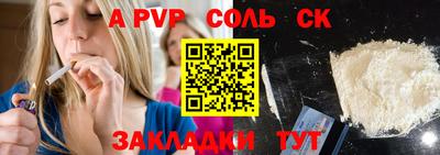 кокаин VHQ Бугуруслан