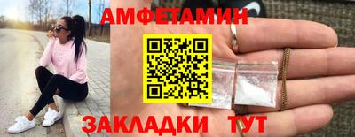 спайс Будённовск