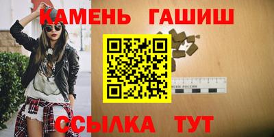 спайс Будённовск