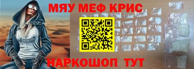 синтетический гашиш Бузулук