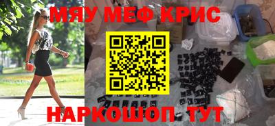 спайс Будённовск