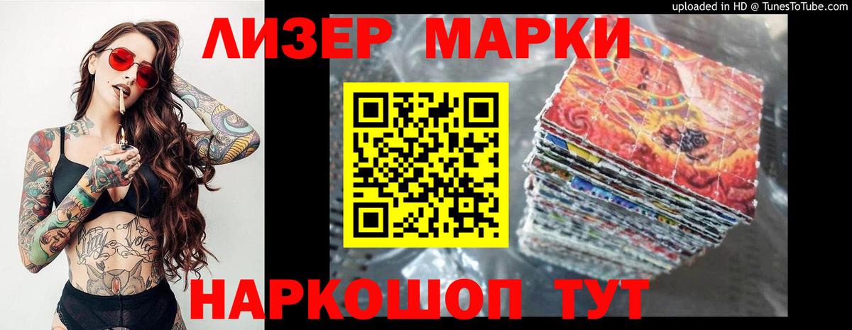 ЛСД экстази кислота  Вход с VPN  LSD-25 экстази  mega зеркало  Моздок 