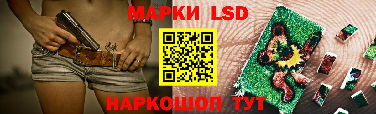 LSD-25 экстази ecstasy Моздок