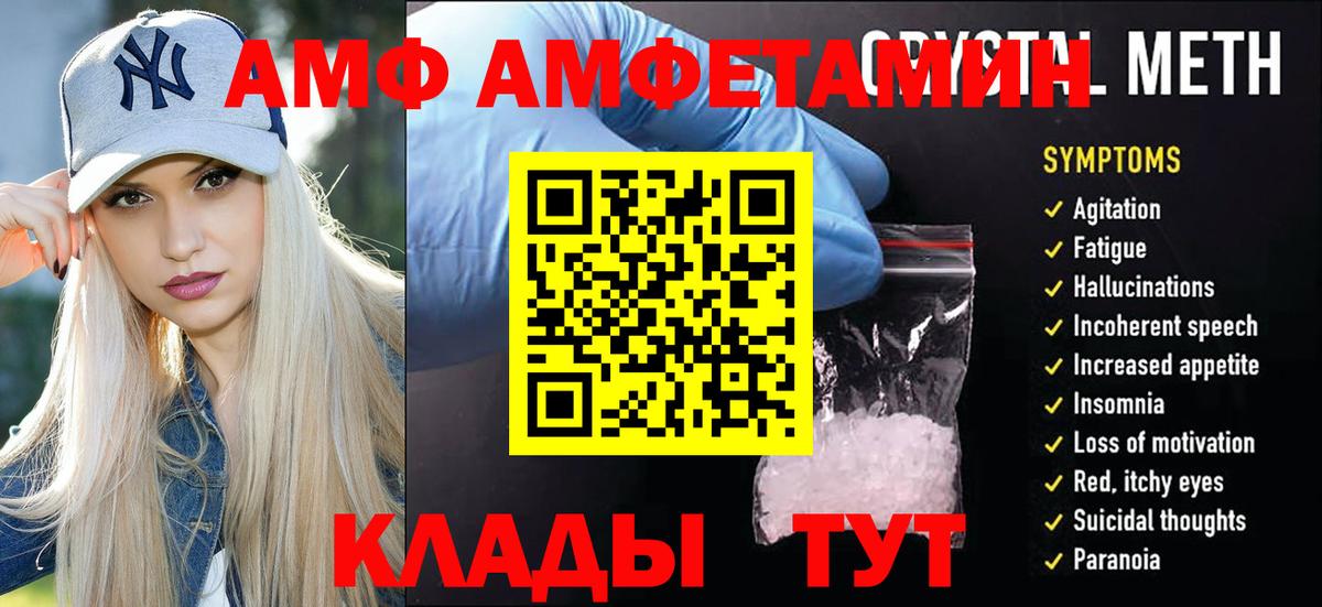 Метамфетамин пудра  Вход с VPN  Моздок  Метамфетамин пудра 