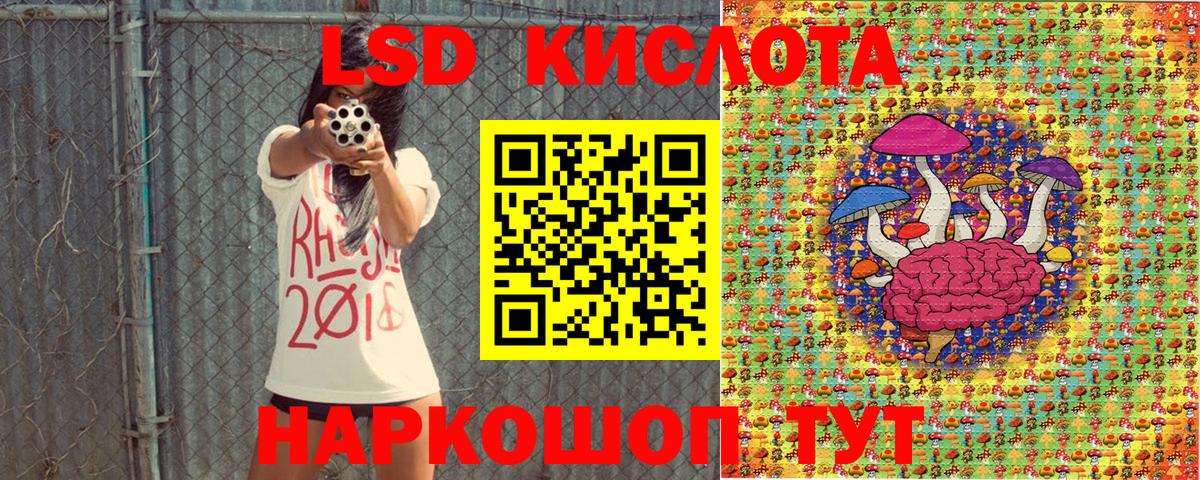 Моздок  Марки N-bome 1,5мг  Марки N-bome 1,5мг  Вход с VPN 