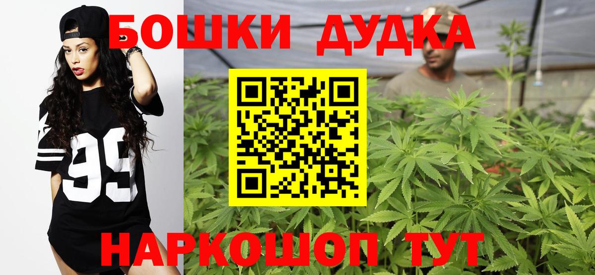 Моздок  Каннабис сатива  Вход с VPN  Шишки марихуана LSD WEED 
